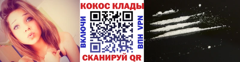 Cocaine Columbia  закладки  Татарск 
