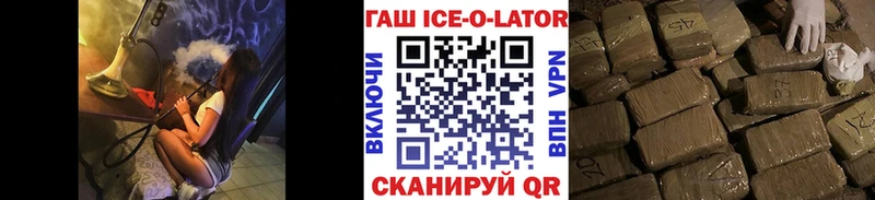 ГАШИШ Cannabis  мега ССЫЛКА  Татарск 