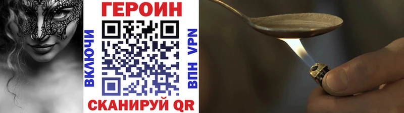 omg ССЫЛКА  как найти наркотики  Татарск  Героин VHQ 