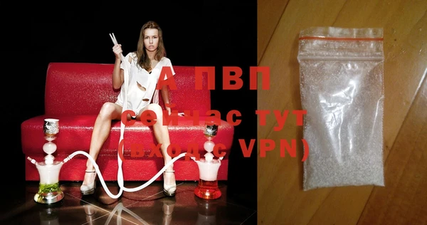 марихуана Абаза