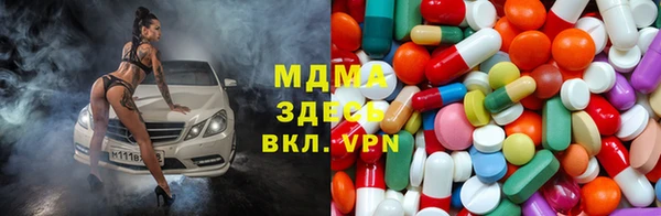 марки lsd Абдулино