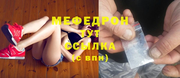 марихуана Абаза