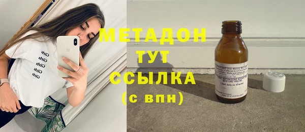 марихуана Абаза