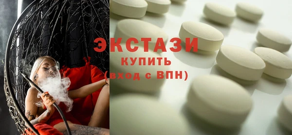 ALPHA-PVP Абинск
