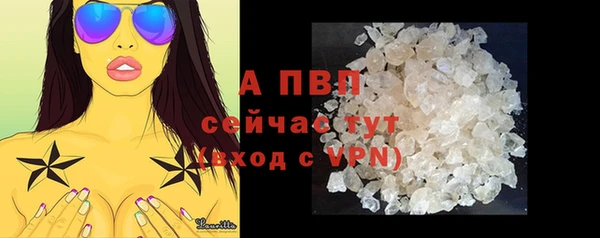марихуана Абаза