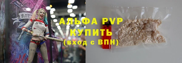 ALPHA-PVP Абинск