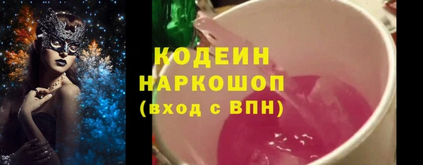 ПСИЛОЦИБИНОВЫЕ ГРИБЫ Алзамай
