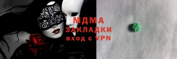 ПСИЛОЦИБИНОВЫЕ ГРИБЫ Алзамай