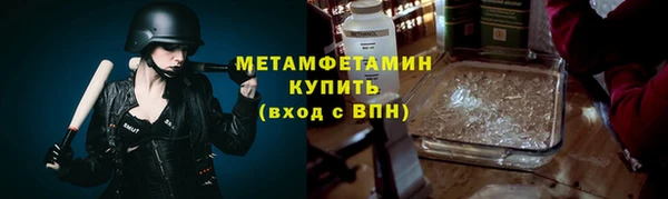 ALPHA-PVP Абинск