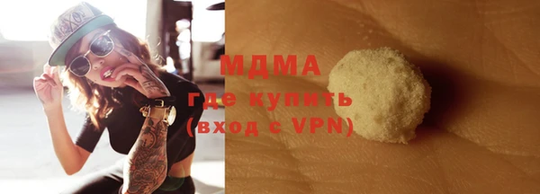 марихуана Абаза