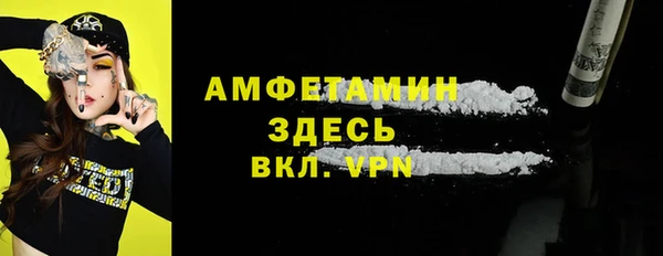 марихуана Абаза