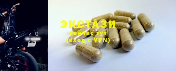 ПСИЛОЦИБИНОВЫЕ ГРИБЫ Алзамай