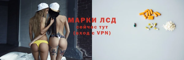 марки lsd Абдулино