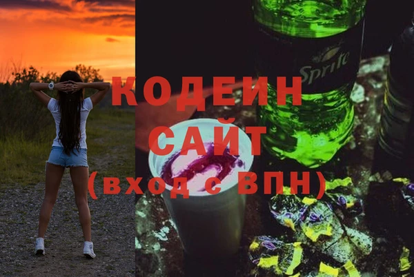 ALPHA-PVP Абинск