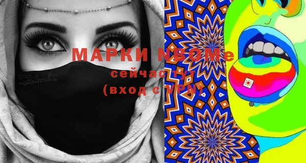 марихуана Абаза