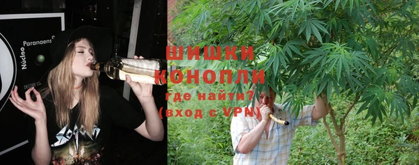 марихуана Абаза
