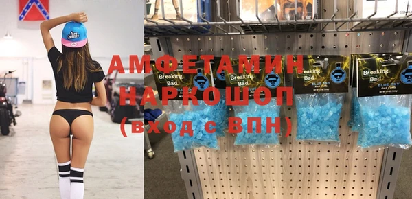 ALPHA-PVP Абинск