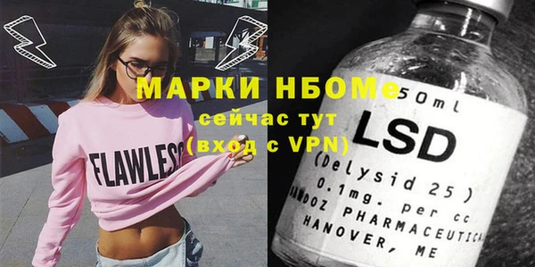 марки lsd Абдулино