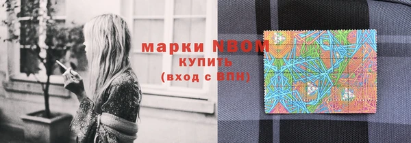 марки lsd Абдулино