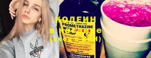 марихуана Абаза