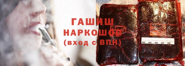 гашик Алексеевка