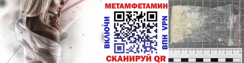 площадка формула  Татарск  МЕТАМФЕТАМИН винт 