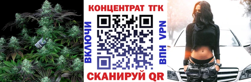 hydra ссылка  Татарск  ТГК вейп 