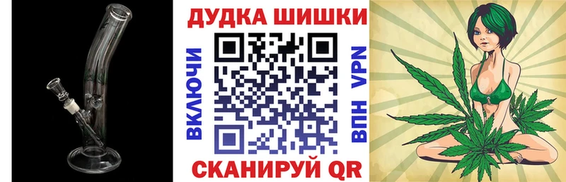 блэк спрут маркетплейс  Татарск  Бошки Шишки гибрид 